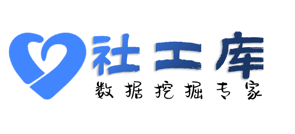 定位跟踪中信宁波国际大酒店开房记录